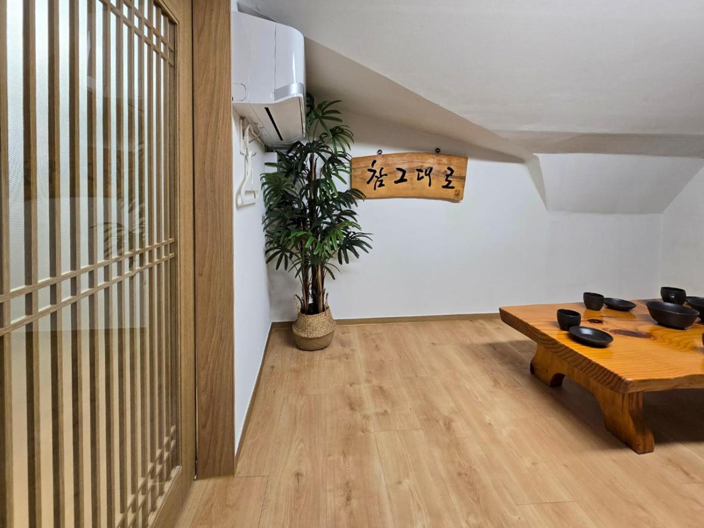 Guest house Accesshouse